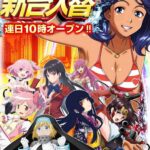 レス11番の画像1