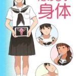 レス19番の画像1