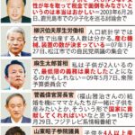 レス29番の画像1