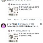 レス15番の画像1
