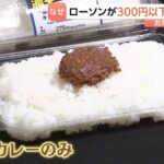 レス1番の画像4