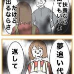 レス1番の画像3