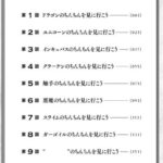 レス40番の画像1