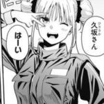 レス52番の画像1