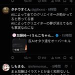 レス2番の画像2