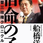 レス5番の画像1