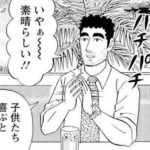 レス11番の画像1