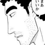 レス46番の画像1