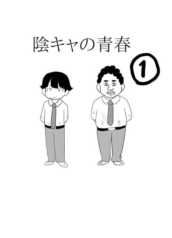記事サムネイル