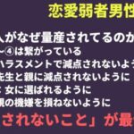 レス5番の画像2