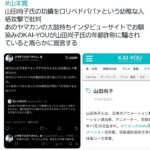 レス9番の画像1