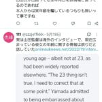レス3番の画像1