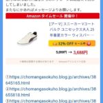 レス19番の画像1