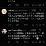 レス1番の画像2