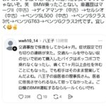 レス40番の画像1