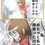 レス3番の画像1