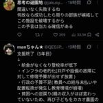 レス1番の画像3