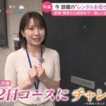 レス1番の画像3