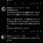 レス1番の画像3