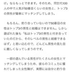 レス11番の画像3