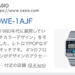 レス20番の画像1