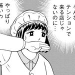 レス32番の画像1