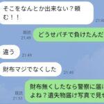 レス41番の画像1