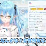 レス1番の画像4