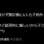 レス1番の画像2