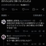 レス1番の画像1
