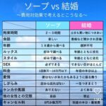 レス14番の画像1