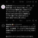 レス1番の画像2