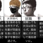 レス47番の画像1