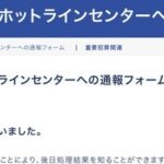 レス57番の画像1