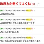 レス57番の画像1