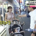 レス19番の画像1