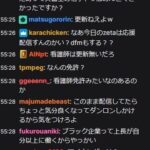 レス2番の画像1