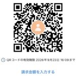 レス354番の画像1