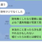 レス49番の画像1