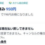 レス34番の画像1
