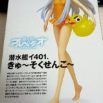 レス23番の画像1