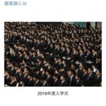 レス2番の画像1