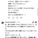 レス1番の画像4