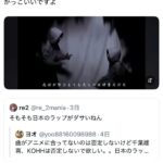 レス38番の画像1