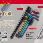 レス28番の画像1