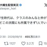 レス1番の画像1