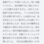 レス17番の画像1