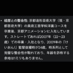レス9番の画像2