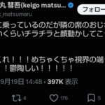 レス1番の画像1