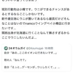 レス1番の画像2